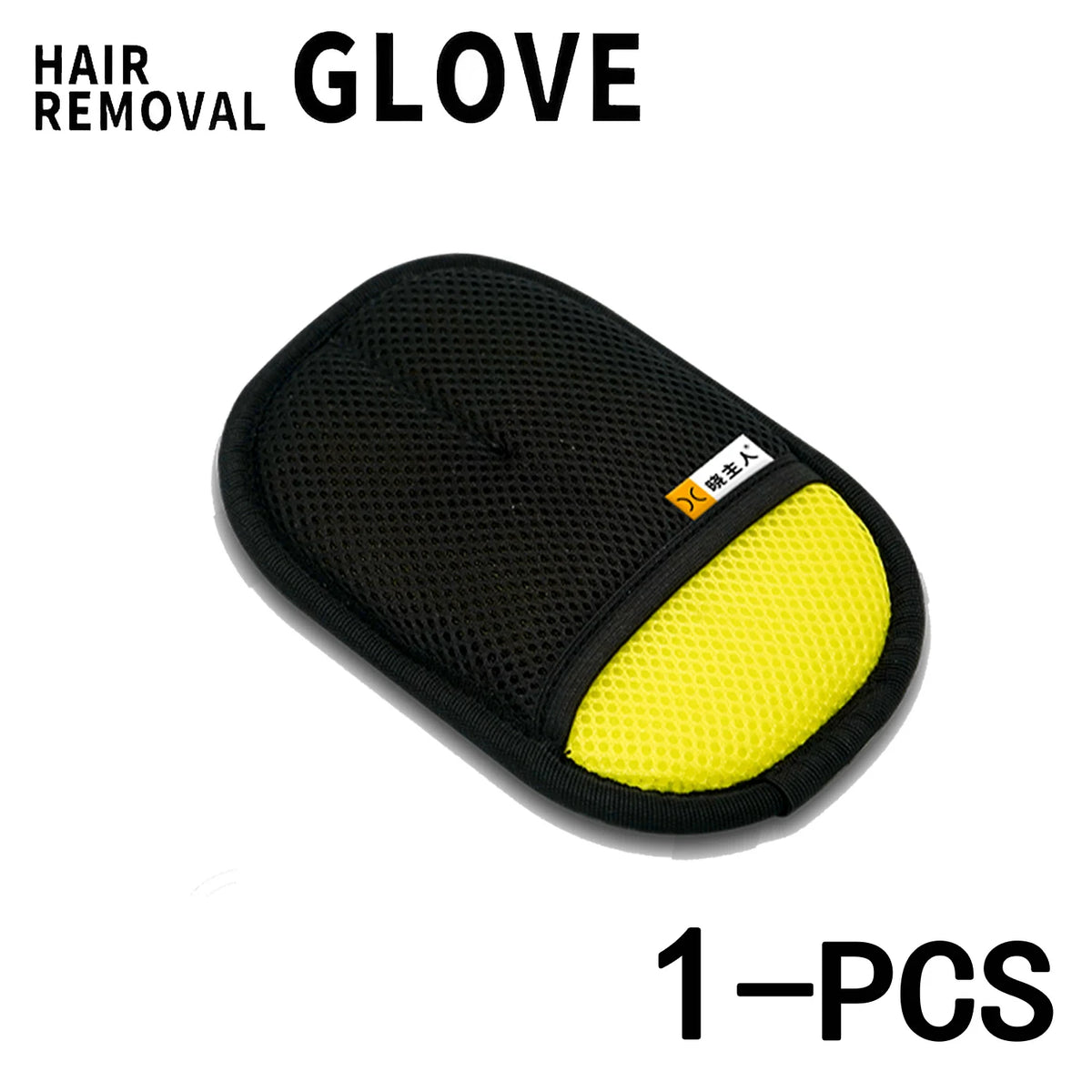 Reusable Pet Hair Remover Glove
